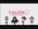 【ボイスを切ってフルボイス実況】祝姫-祀り-　Part25-2【にわか乙】