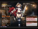 【実況プレイ】アイギス日和27
