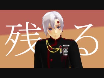 【DグレMMD】メーベル【アレン】