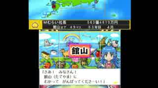夏休みだし桃太郎電鉄2017＃63年目（争奪戦）