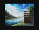デレブレム製作者が雑談しながらデレブレムしてるだけの動画・序～1章