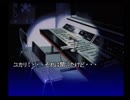 トワイライトシンドローム探索編 04