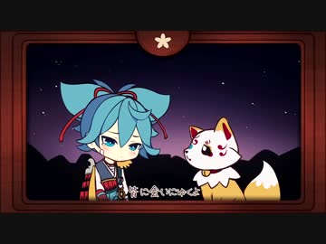 【手描き刀剣乱舞】 ドレミファロンド 【小夜左文字】