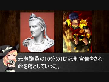 SZ姉貴と学ぶ！世界の処刑【猛獣刑】☆３＋おまけ