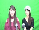 飲みJO TV 特別動画 蒼井彩加＆田邊ゆな