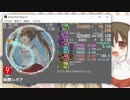 戦闘!ルギア[simai] EXPERT