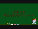 【衝撃】アメリカの万引き事情…
