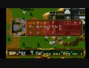 ラングリッサーⅠ ゆっくり実況プレイ Part17
