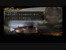 [初見]爽快に無双していく戦国無双２part22[ゆっくり実況]