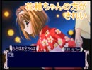 女子力無さすぎるからギャルゲーから学ぶ【シスプリ２】＃25