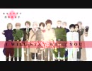 【APH MMD／ヘタ狐二次创作】君はひとりじゃない