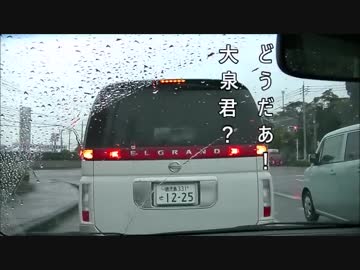 残念気味なおっさんが行く　鹿児島