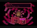【実況】　家が近所の二人がMOTHER2に挑戦　パート8