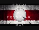 フィクサー歌ってみた　【Depala】