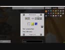 [ゆっくりMinecraft] るつぼってる？greg6　part22