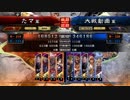 【三国志大戦】覇者になるためにのんびりと頑張る【漢あんさつデッキ】