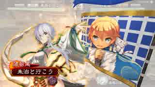 朱治1枚から物資を集める三国志大戦　第238話「天女様の落雷」