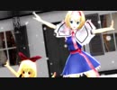 【東方MMD】ゆきはね式アリスで好き！雪！本気マジック
