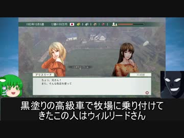 【ゆっくり実況】世界にはばたけ！ハリボテ軍団　第2話【WP8　2017】