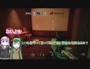 【R6S】ゆかりさんのCQB戦　パート2【VOICEROID】