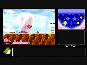 [再走] [RTA] 星のカービィ 参上ドロッチェ団 100% 1:11:08  part2