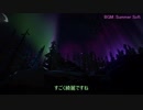 【東北きりたん実況】弓矢なしで遭難：3~8日目【The Long Dark】