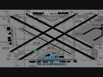 「火が出ています」