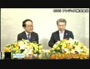[10月4日放送] 株式戦隊アガルンジャー