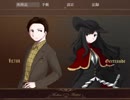 大切な物の思いを届けに…『骨董少女』実況した part1