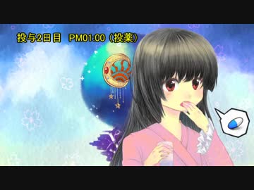 【ゆっくり解説】永遠亭のお姫様が治験に参加するようです。【Part：6】