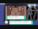 ポケットモンスター エメラルド ゆっくり 3時間41分 Part2