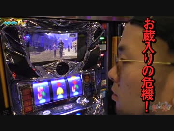 地産地勝でお蔵入りしたようです【ヤルヲの愛を知る#1】