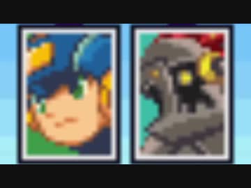 【実況】ロックマンエグゼ4すら動かずにプレイする part17