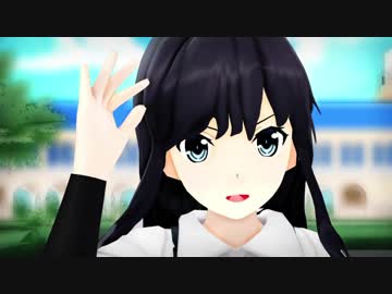 【MMD艦これ】うちの朝潮で金曜日のおはよう【改造モデル】