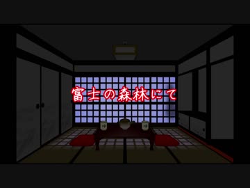 【ゆっくり読み上げ】怖い話を読んでみる32