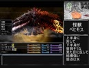BLACKSOULS -黒の童話と五魔姫-その5