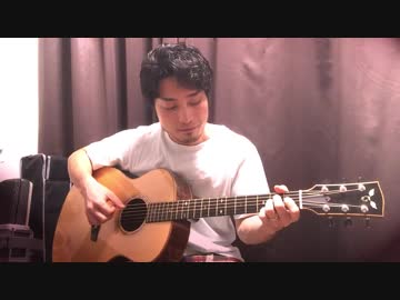 あんしんパパ「はじめてのチュウ」ソロギター By龍藏Ryuzo