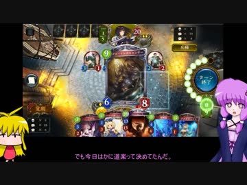 【Shadowverse】ゆかりさん初めてのランクマッチ【VOICEROID実況】