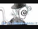 【ニコカラ】ドラマツルギー【off vocal版】