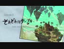 【実況】ダスティ依存症患者part18【GRAVITY DAZE2】