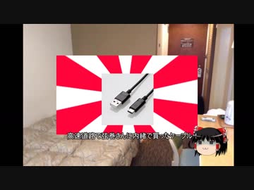 CB250Fでのゆっくり日本を知る旅　北海道　10話　(トラブル編)