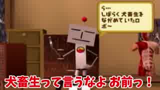 【実況】おしゃべりネコとの共同生活 最終回【どこでもいっしょ】