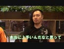 ★スマホesports★　戦の時間だ、この野郎！#161