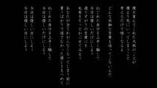 【重音テト】優しい日【オリジナル曲】