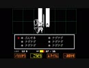 【実況】誰も死ななくていい優しいはずのRPG【UNDERTALE】#4