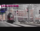 (旅ｍ＠ｓ)あずさたちと行く冬の旅 -Das Kapital der Musik, Wien- 第40話