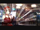 こじつけを伏線と言い張るクトゥルフ神話TRPG「出生の花束」PART１