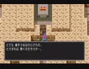 part7 PS4版 ドラゴンクエストⅢ 初見プレイ