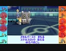 全力enjoyなシングルレート第３回(トリデプス)