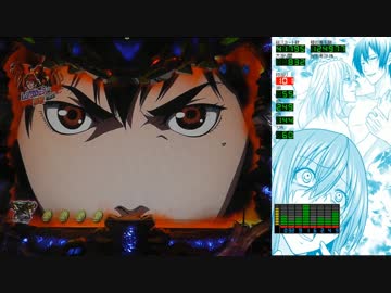 【パチンコ実機】CR聖戦士ダンバイン　319ver　その１０